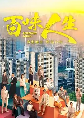 热播电视剧长夜将明全集免费在线观看