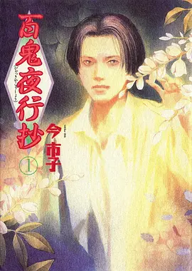 治愈动漫雨季物语免费在线观看
