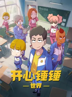 漫画改编悬疑动漫九号档案全集