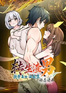 奇幻动漫浮空城纪事全集免费观看
